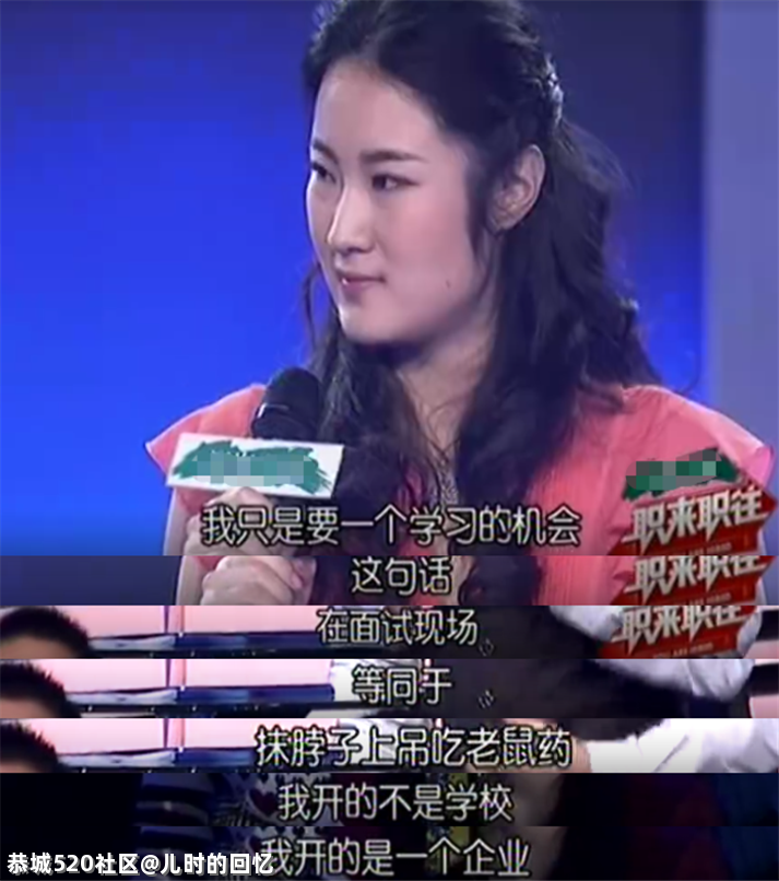 这老综艺上的一句“大实话”，放现在能被骂三天30 / 作者:儿时的回忆 / 帖子ID:285642