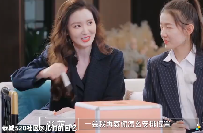 这老综艺上的一句“大实话”，放现在能被骂三天833 / 作者:儿时的回忆 / 帖子ID:285642