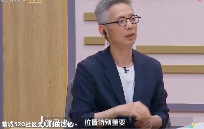 这老综艺上的一句“大实话”，放现在能被骂三天492 / 作者:儿时的回忆 / 帖子ID:285642