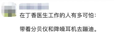 警惕！被忽视的心血管杀手，正在城市里蔓延363 / 作者:健康小天使 / 帖子ID:285666