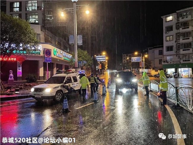 您的安全我们守护，恭城公安在您身边846 / 作者:论坛小编01 / 帖子ID:285687