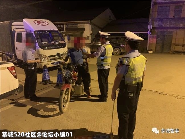 您的安全我们守护，恭城公安在您身边214 / 作者:论坛小编01 / 帖子ID:285687