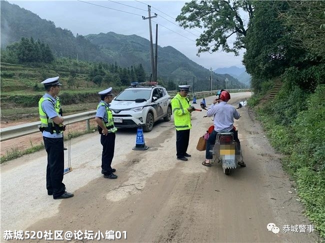 您的安全我们守护，恭城公安在您身边614 / 作者:论坛小编01 / 帖子ID:285687