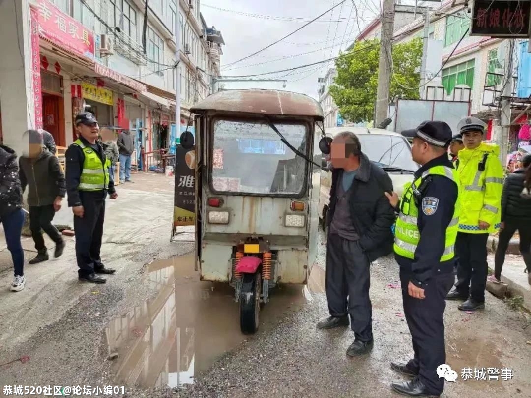 您的安全我们守护，恭城公安在您身边249 / 作者:论坛小编01 / 帖子ID:285687