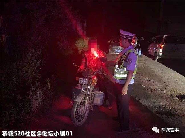 您的安全我们守护，恭城公安在您身边661 / 作者:论坛小编01 / 帖子ID:285687