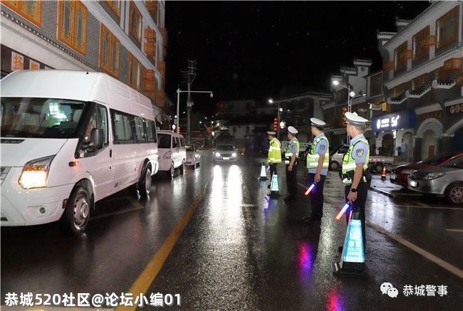 您的安全我们守护，恭城公安在您身边252 / 作者:论坛小编01 / 帖子ID:285687