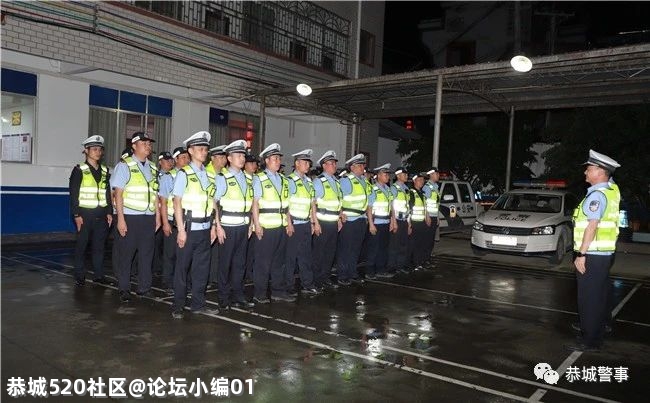 您的安全我们守护，恭城公安在您身边445 / 作者:论坛小编01 / 帖子ID:285687