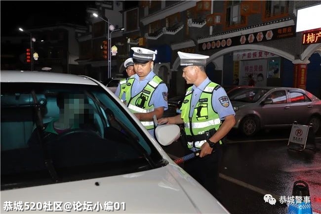 您的安全我们守护，恭城公安在您身边926 / 作者:论坛小编01 / 帖子ID:285687