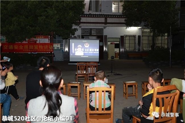 您的安全我们守护，恭城公安在您身边754 / 作者:论坛小编01 / 帖子ID:285687