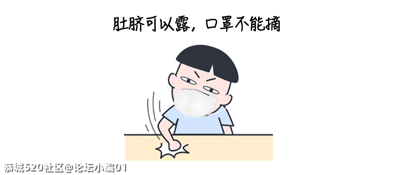 6月中旬不能再接种新冠疫苗第一针？官方回应：不准确！234 / 作者:论坛小编01 / 帖子ID:285709