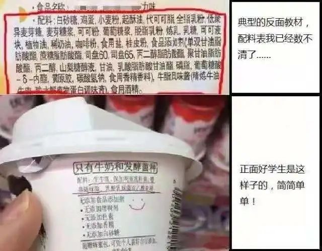 超市里这 4 类「儿童食品」，劝你一口也别喂给宝宝371 / 作者:健康小天使 / 帖子ID:285748