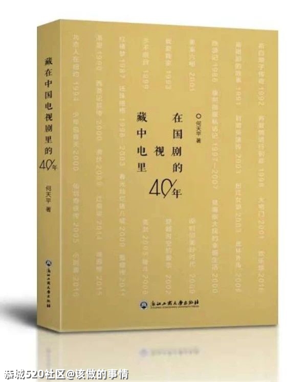 《重案六组》：近些年的国产刑侦剧再无这种“惊喜”780 / 作者:该做的事情 / 帖子ID:285749