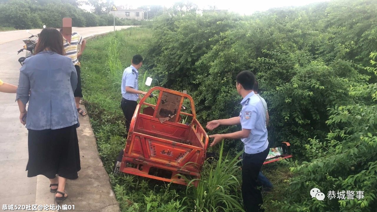 巡逻路遇车翻沟，积极行动快救助741 / 作者:论坛小编01 / 帖子ID:285817