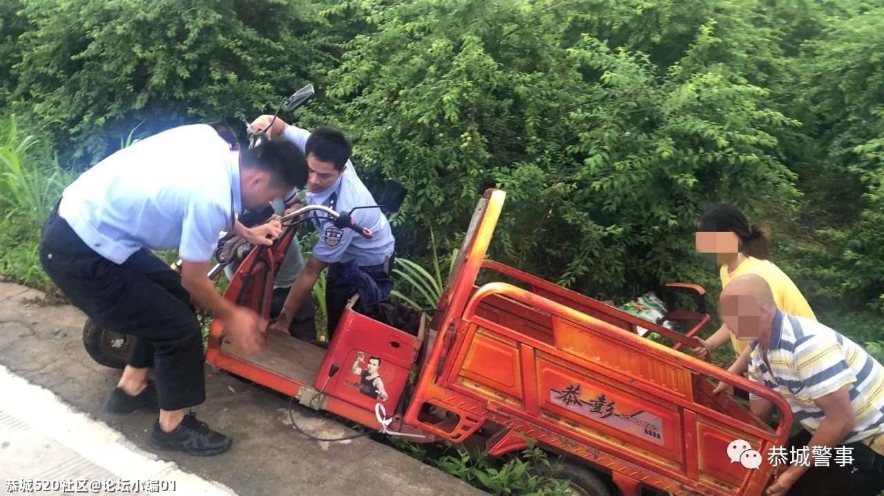 巡逻路遇车翻沟，积极行动快救助537 / 作者:论坛小编01 / 帖子ID:285817