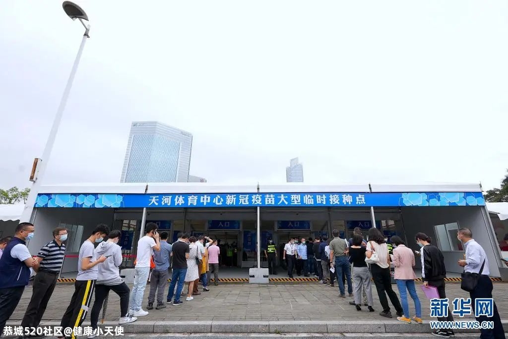 新冠疫苗 1 针、2 针、3 针，到底打哪种好？392 / 作者:健康小天使 / 帖子ID:285833