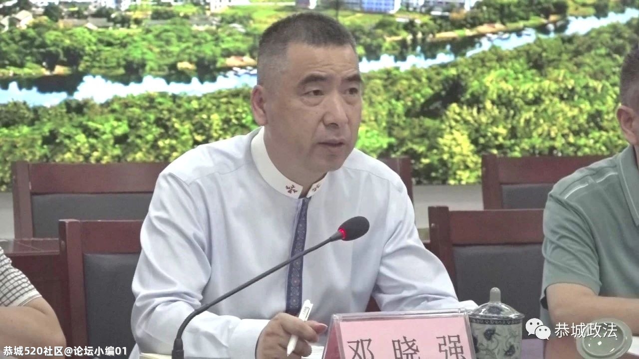 恭城县召开政法队伍教育整顿领导小组线索核查工作汇报会736 / 作者:论坛小编01 / 帖子ID:285864