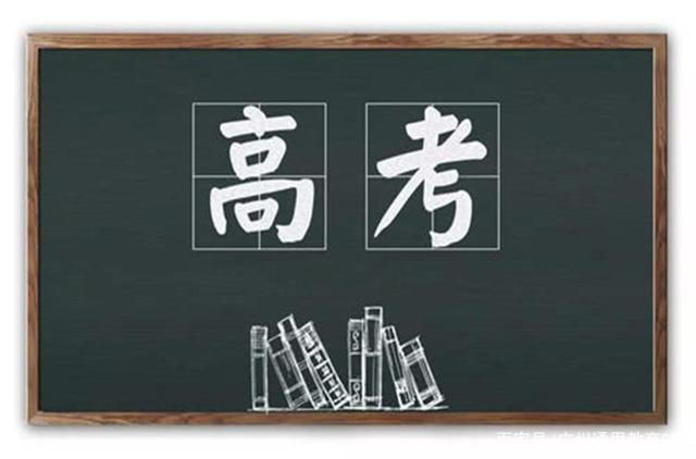如果给你一次重返18岁高考的机会，你会怎么做？518 / 作者:论坛小编01 / 帖子ID:285869