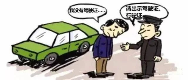恭城警方严查无证驾驶，力保安全护出行939 / 作者:论坛小编01 / 帖子ID:285913