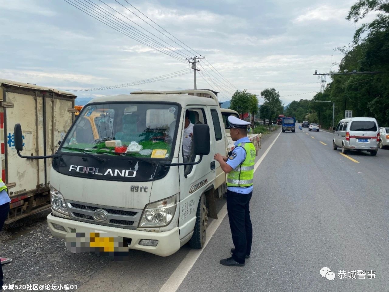 恭城警方严查无证驾驶，力保安全护出行365 / 作者:论坛小编01 / 帖子ID:285913