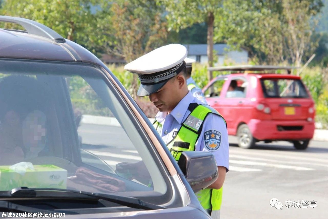 恭城警方严查无证驾驶，力保安全护出行606 / 作者:论坛小编01 / 帖子ID:285913