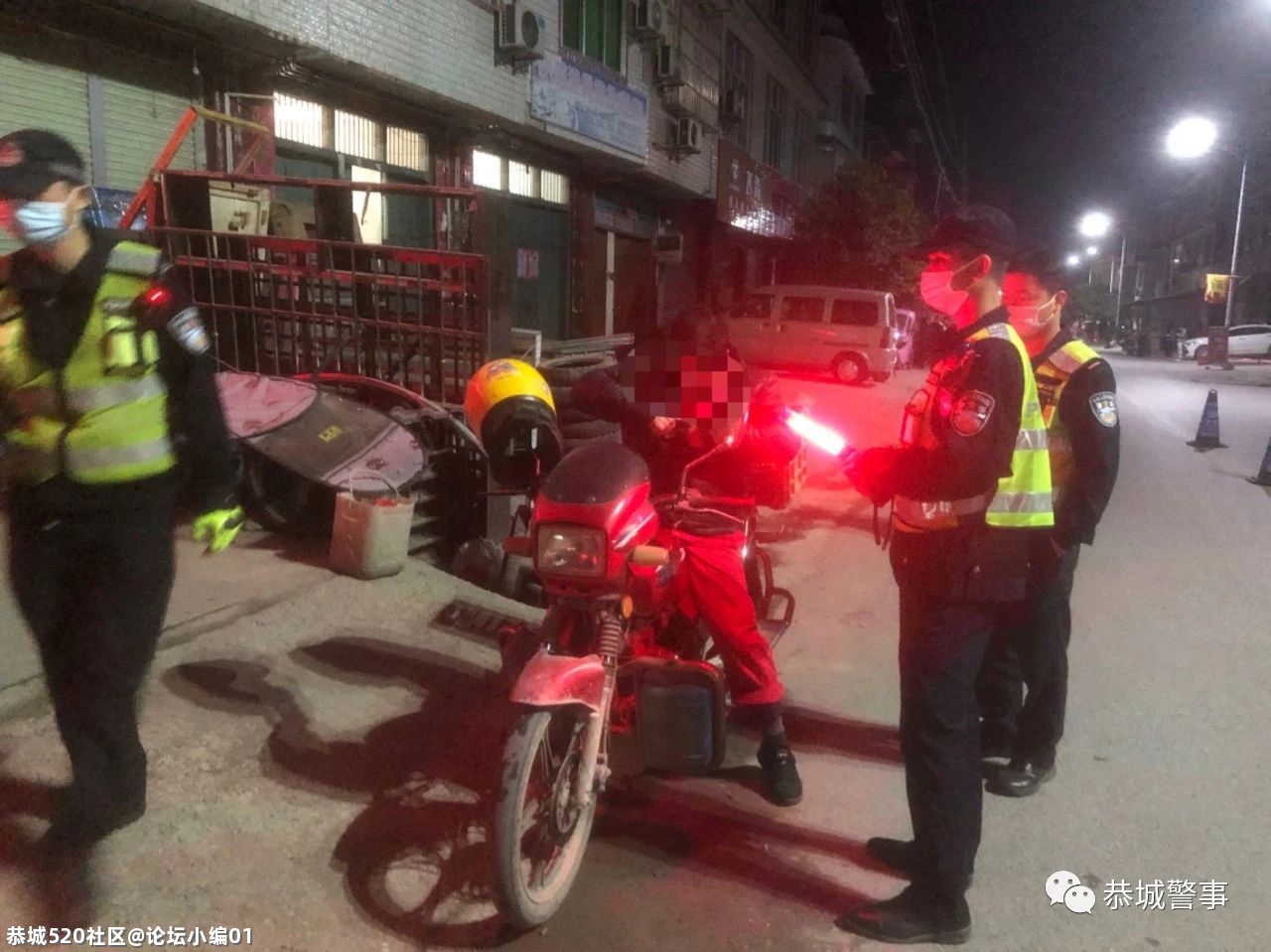 恭城警方严查无证驾驶，力保安全护出行783 / 作者:论坛小编01 / 帖子ID:285913