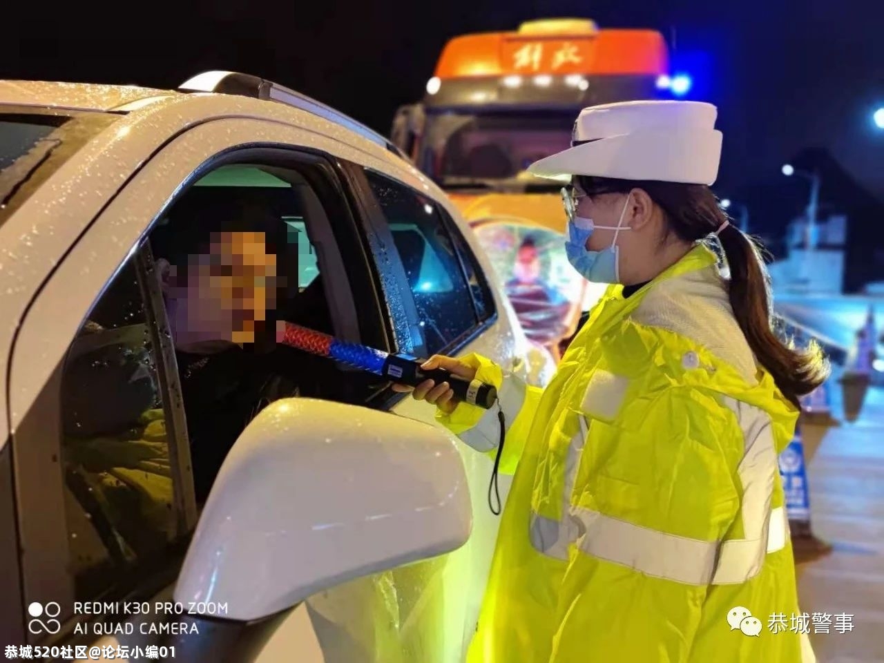 恭城警方严查无证驾驶，力保安全护出行797 / 作者:论坛小编01 / 帖子ID:285913