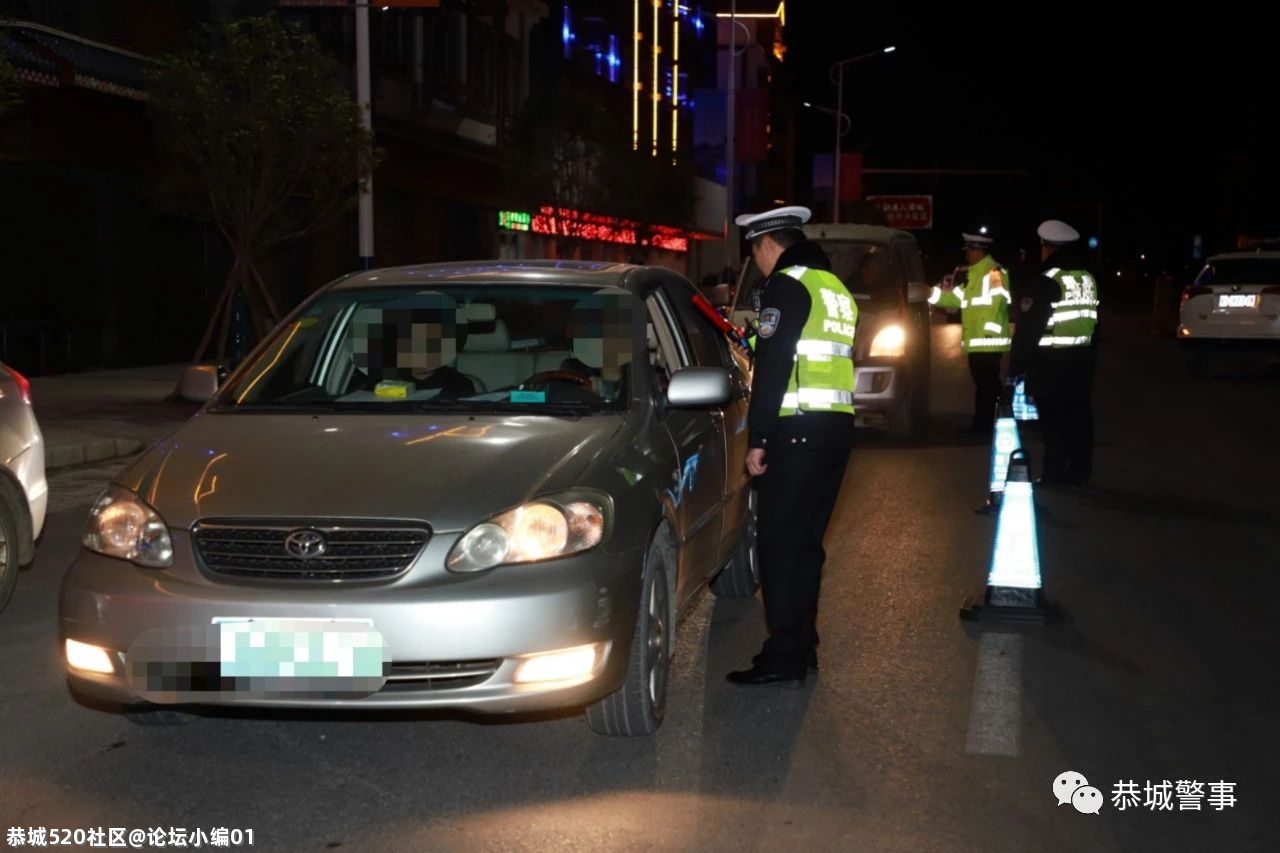恭城警方严查无证驾驶，力保安全护出行524 / 作者:论坛小编01 / 帖子ID:285913