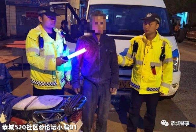 恭城警方严查无证驾驶，力保安全护出行46 / 作者:论坛小编01 / 帖子ID:285913