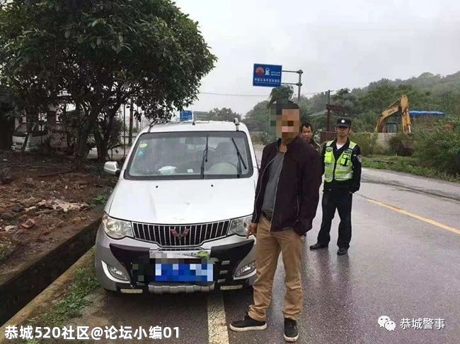 恭城警方严查无证驾驶，力保安全护出行515 / 作者:论坛小编01 / 帖子ID:285913