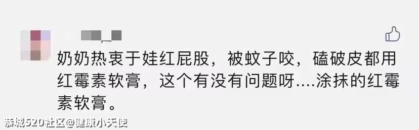 央视点名：这种药品长期用危害大，别随便给宝宝用！你家可能就有456 / 作者:健康小天使 / 帖子ID:285914