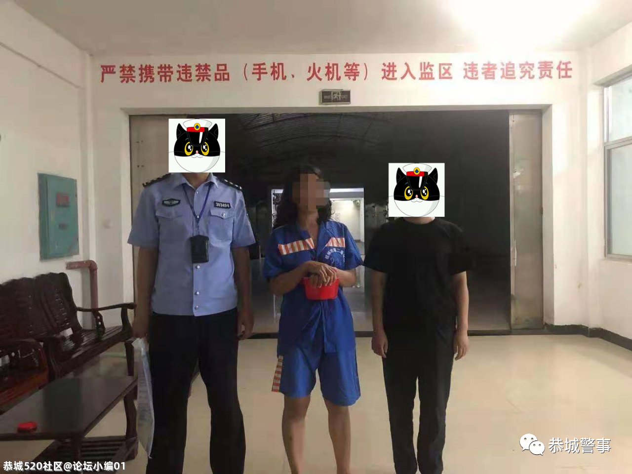 恭城首例，因袭警被拘留！826 / 作者:论坛小编01 / 帖子ID:285927