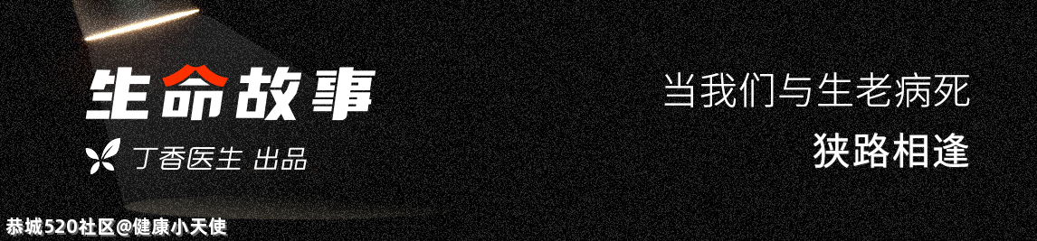 早就淘汰的垃圾，成为买回家的保健品365 / 作者:健康小天使 / 帖子ID:285984