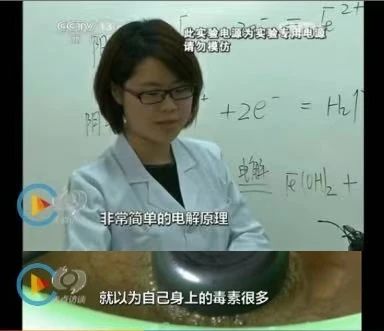 早就淘汰的垃圾，成为买回家的保健品344 / 作者:健康小天使 / 帖子ID:285984