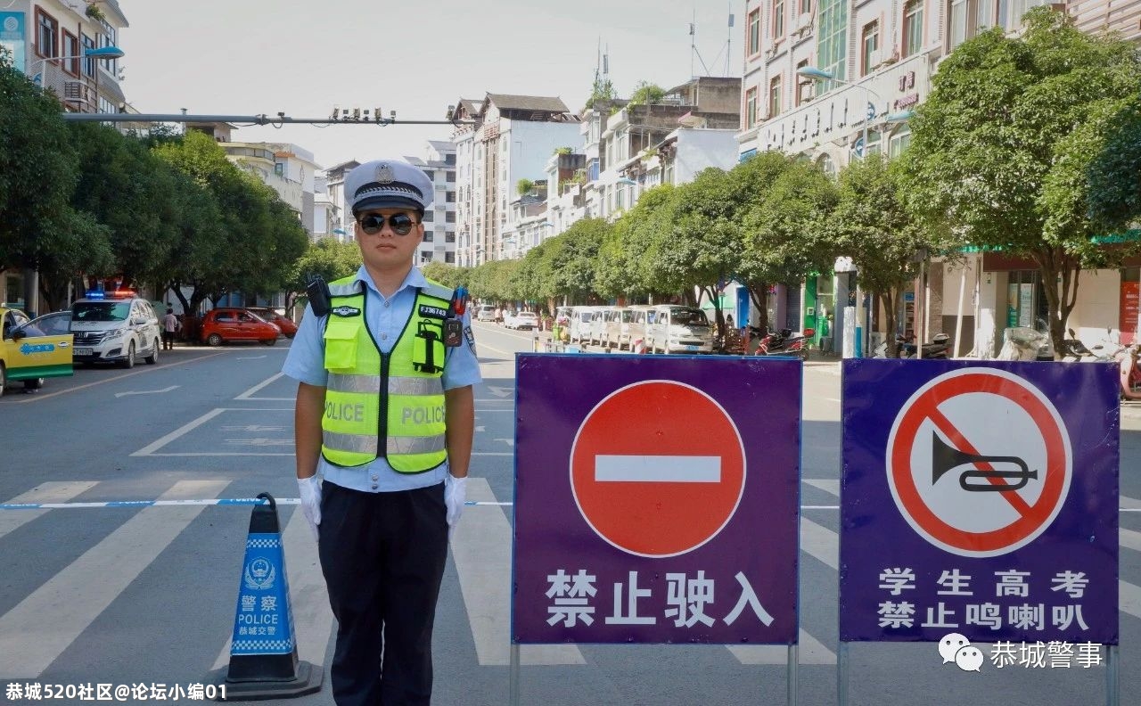 你们的高考，我们的安保813 / 作者:论坛小编01 / 帖子ID:285999