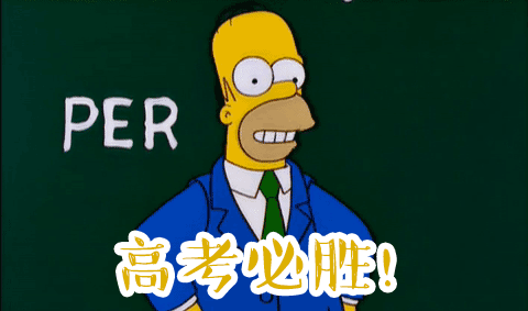 你们的高考，我们的安保327 / 作者:论坛小编01 / 帖子ID:285999