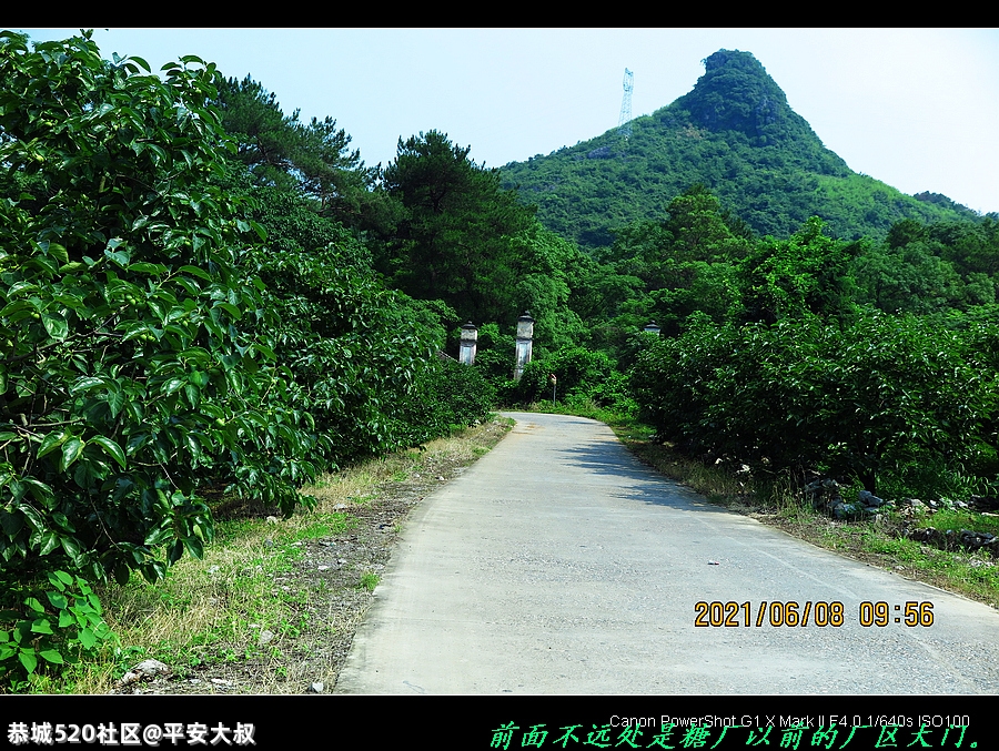 坐电马骑行林家埠至寨山厄盘山公路。671 / 作者:平安大叔 / 帖子ID:286019