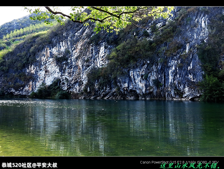 坐电马骑行林家埠至寨山厄盘山公路。378 / 作者:平安大叔 / 帖子ID:286019