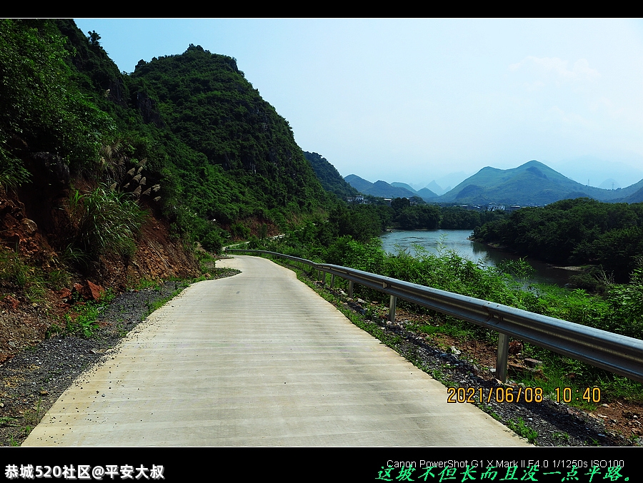 坐电马骑行林家埠至寨山厄盘山公路。802 / 作者:平安大叔 / 帖子ID:286019