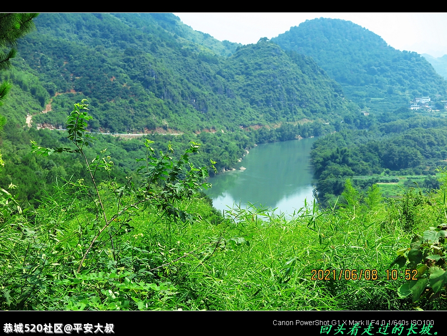 坐电马骑行林家埠至寨山厄盘山公路。94 / 作者:平安大叔 / 帖子ID:286019