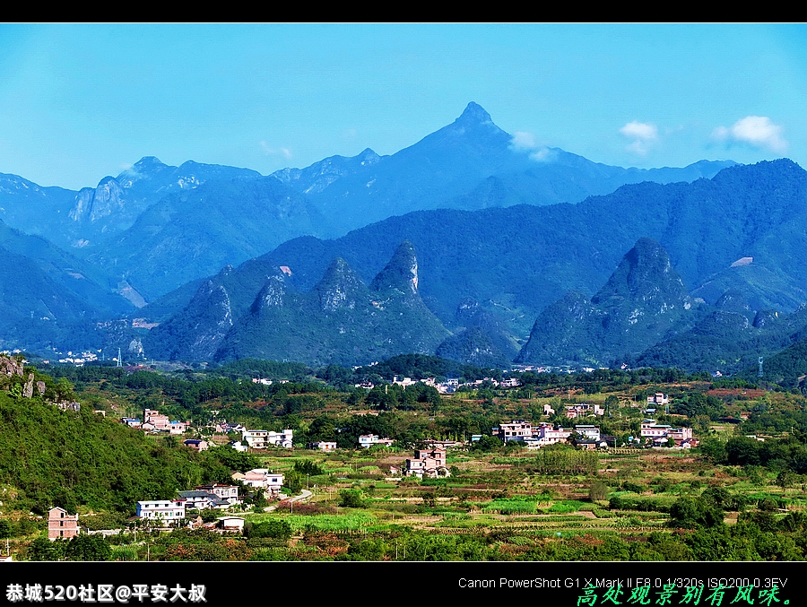 坐电马骑行林家埠至寨山厄盘山公路。828 / 作者:平安大叔 / 帖子ID:286019