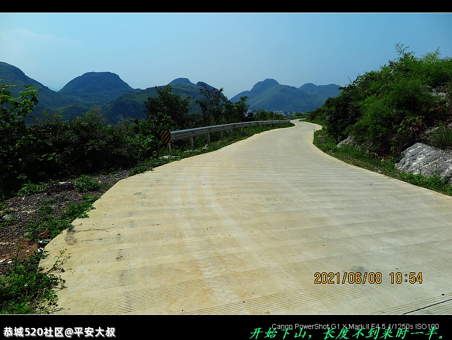 坐电马骑行林家埠至寨山厄盘山公路。781 / 作者:平安大叔 / 帖子ID:286019