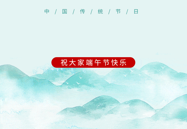 恭城端午药市节活动安排来啦！粽情端午，赶药市，看龙狮，包粽子……769 / 作者:论坛小编01 / 帖子ID:286083