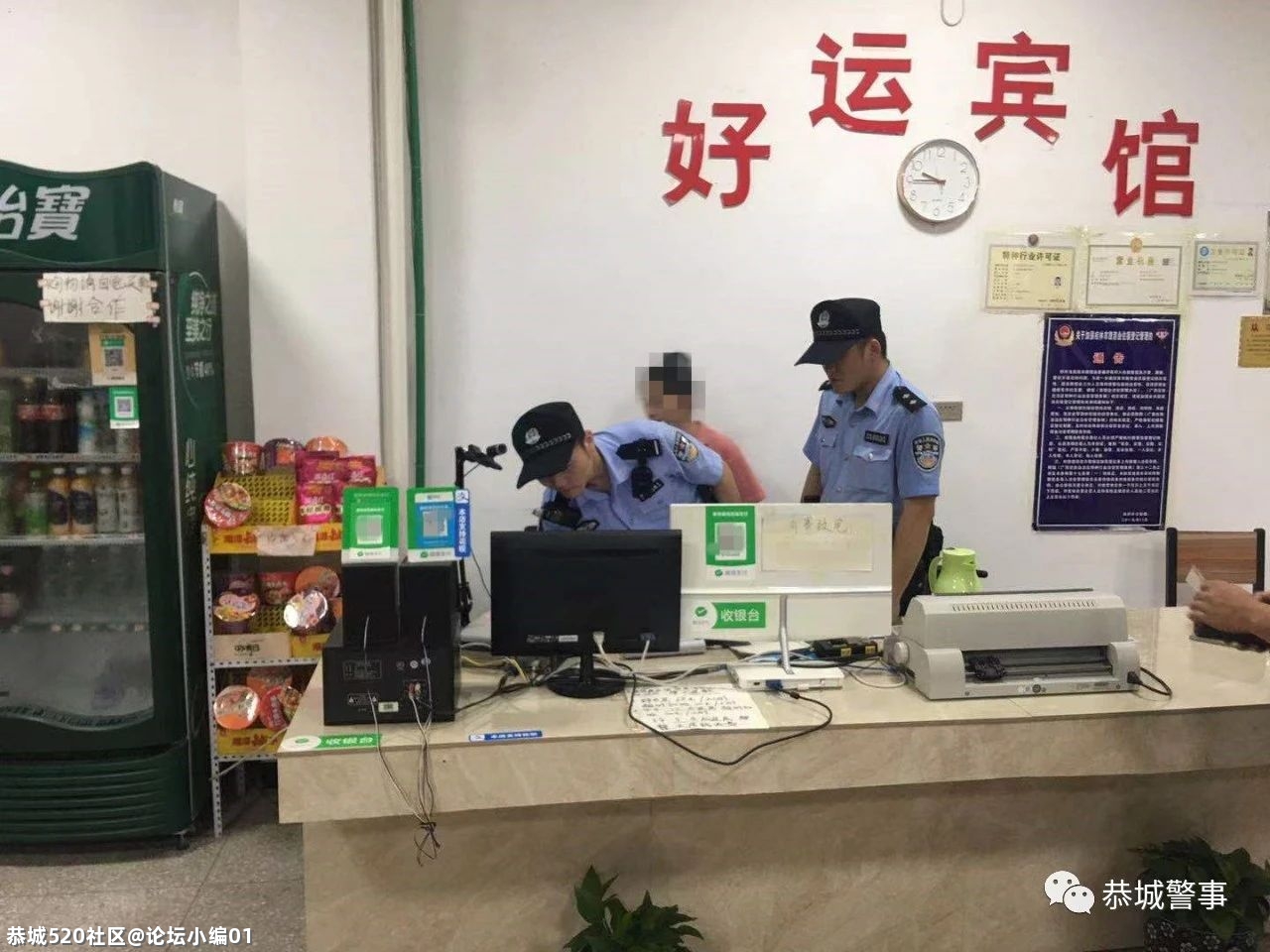 昨晚，恭城警方开展清查行动，这些人被抓了！292 / 作者:论坛小编01 / 帖子ID:286100