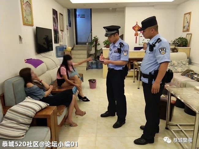 昨晚，恭城警方开展清查行动，这些人被抓了！73 / 作者:论坛小编01 / 帖子ID:286100