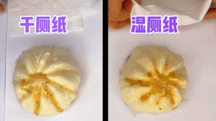 你这一辈子，真的擦干净过屁股吗？762 / 作者:健康小天使 / 帖子ID:286107