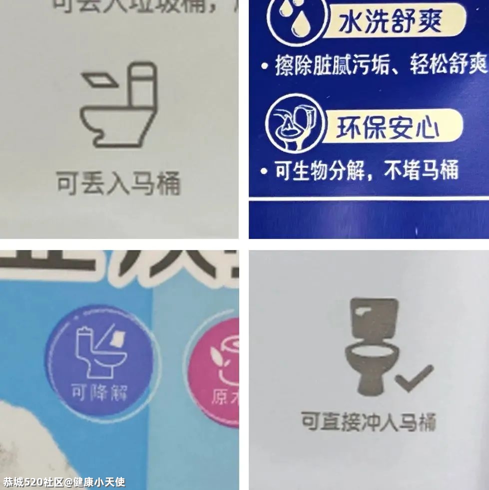 你这一辈子，真的擦干净过屁股吗？535 / 作者:健康小天使 / 帖子ID:286107