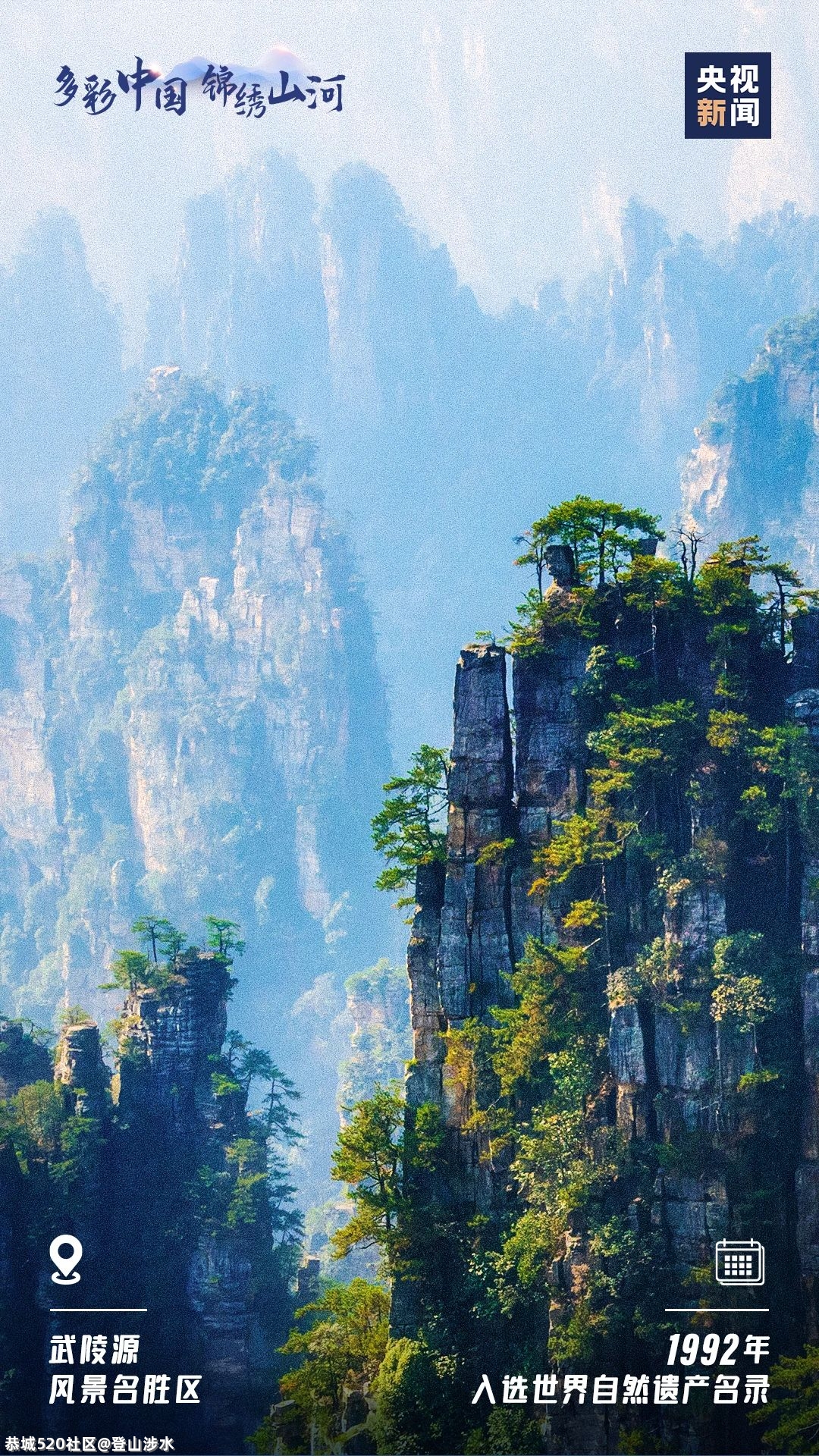 被惊艳到了！729 / 作者:登山涉水 / 帖子ID:286109