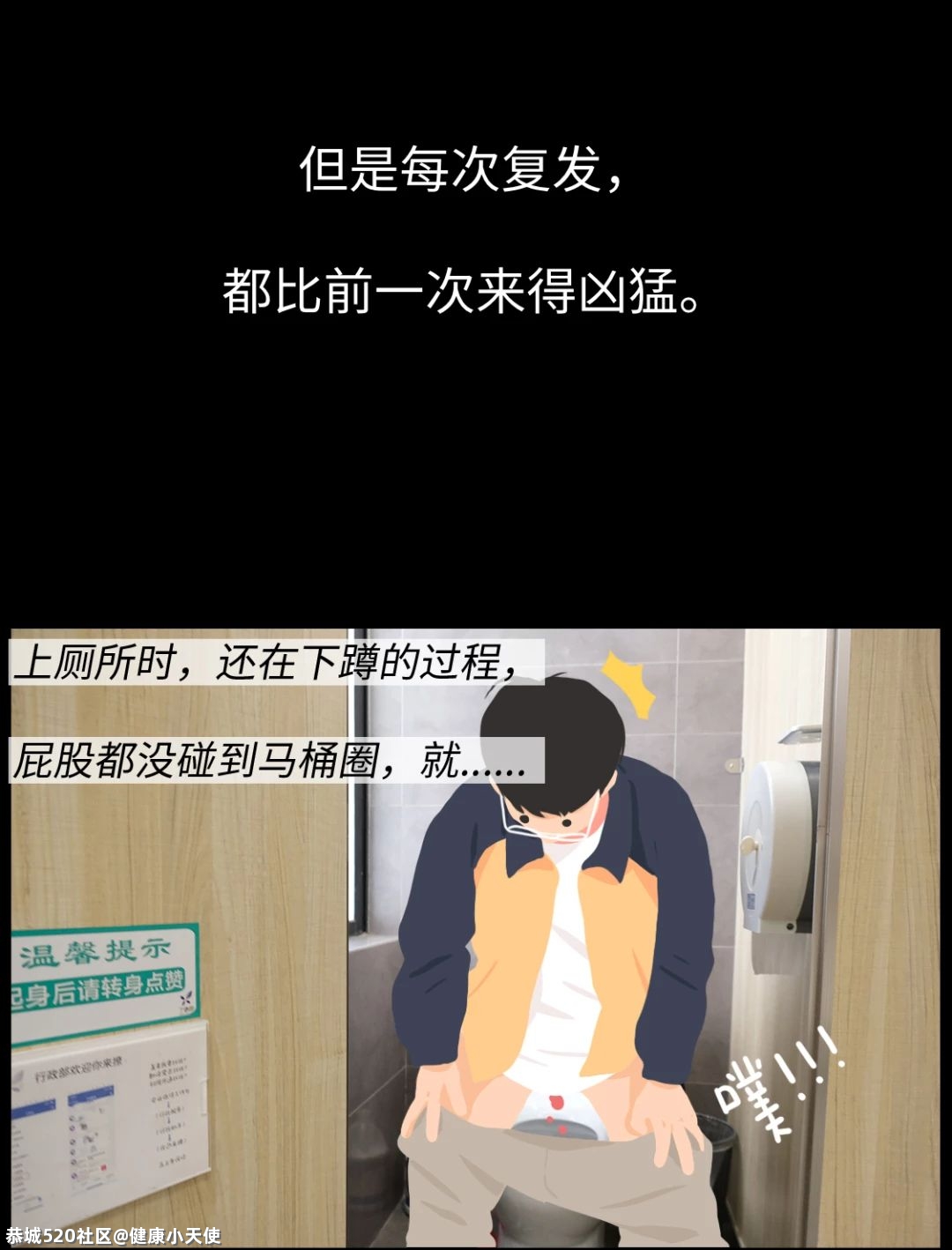 用卫生巾的男生，比你想象的多290 / 作者:健康小天使 / 帖子ID:286145