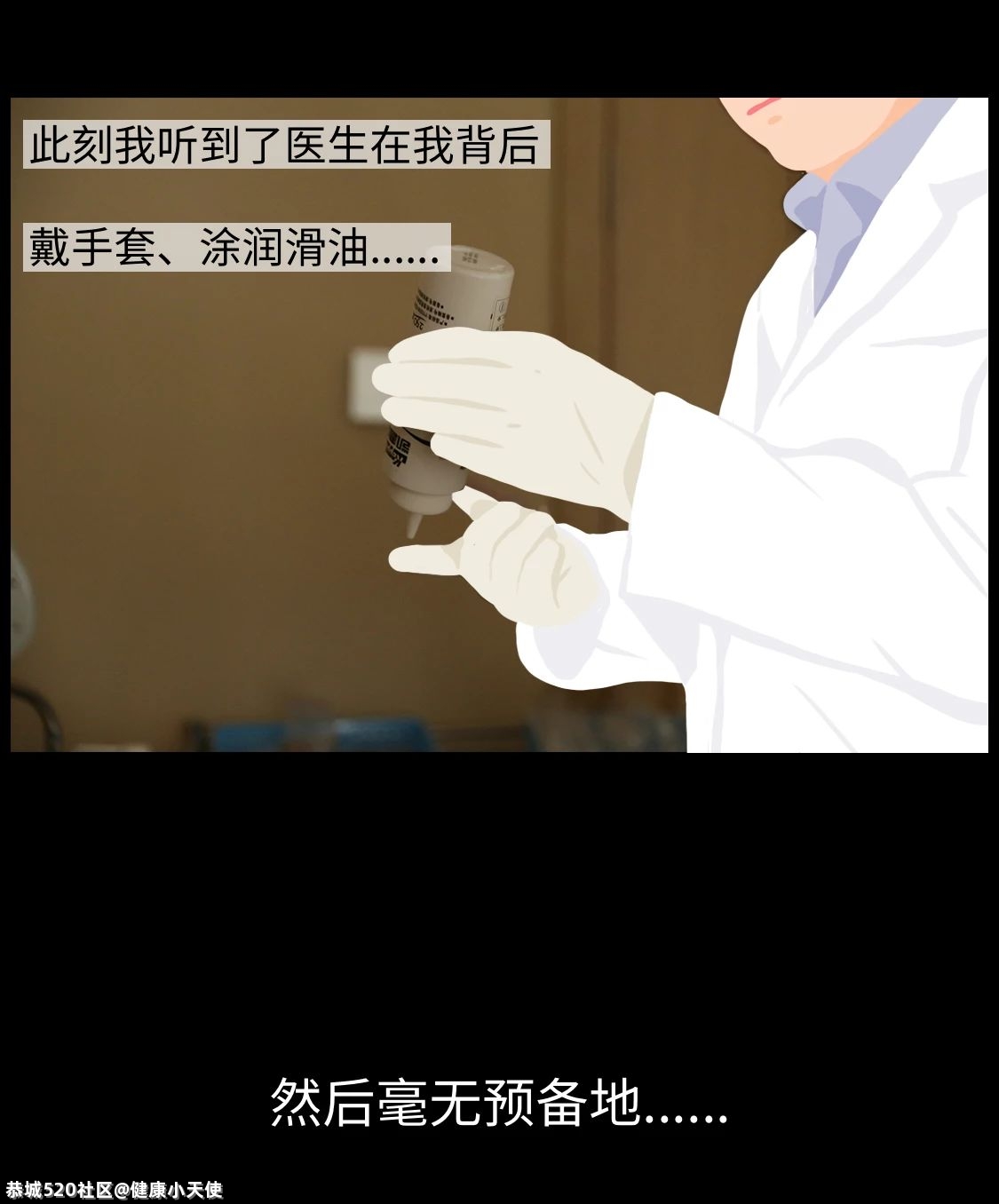 用卫生巾的男生，比你想象的多25 / 作者:健康小天使 / 帖子ID:286145