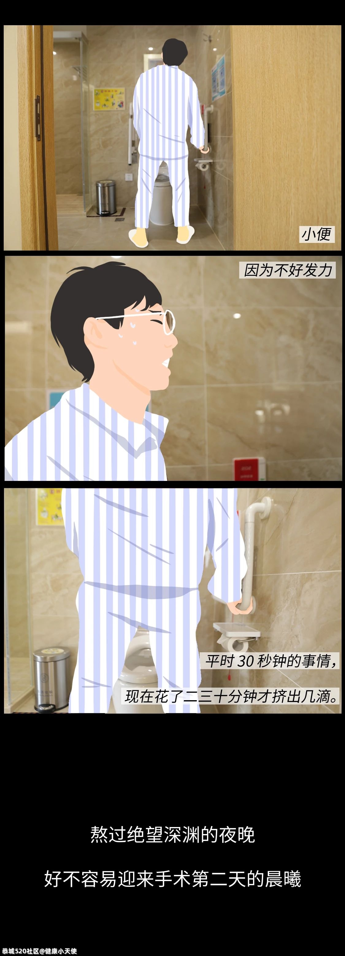 用卫生巾的男生，比你想象的多649 / 作者:健康小天使 / 帖子ID:286145